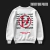 Sweater Soul Corazon - TØP Clancy - tienda online