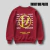 Sweater Soul Corazon - TØP Clancy - comprar online