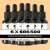 Pack x 6 Extractos (6 x 50ml)