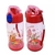 Garrafinha Infantil Squeeze na internet
