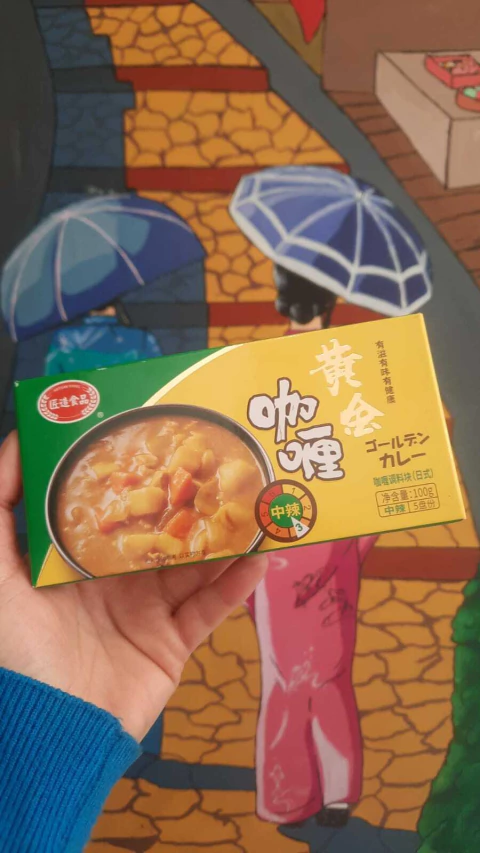 Curry Takumi No Kae 100gr - comprar online
