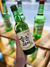 Soju Good Day