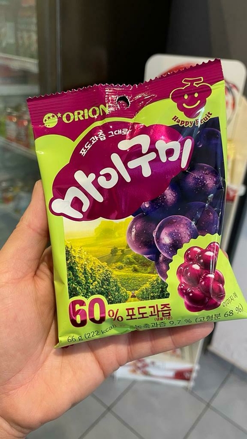 Gomitas de uva