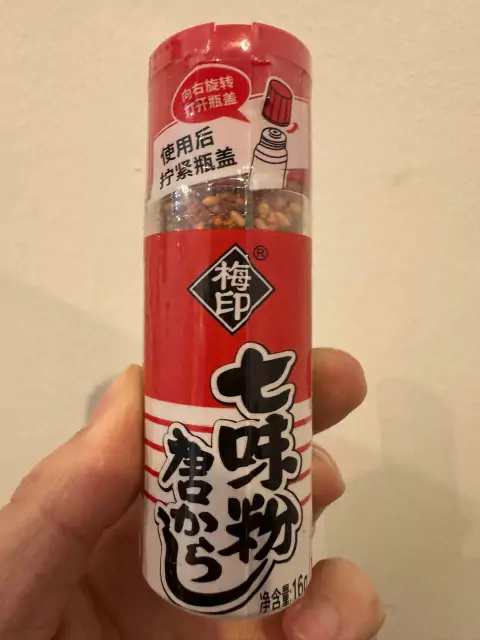 Togarashi Shichimi