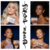 Imagem do Paleta de Sombras Disney Wish - BRUNA TAVARES