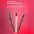 Caneta Delineadora Glass - RUBY ROSE na internet