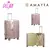 Valijas Amayra 18" - Delire Bags