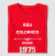 Sou Colorado desde 1975