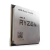 Processador AMD Ryzen 3 5300G 4.2Ghz 8Mb Socket AM4 Com Cooler e Vídeo Integrado - 6736 - loja online