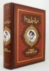 Habibi