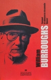 William S. Burroughs