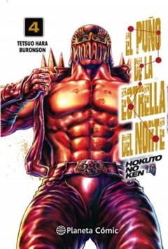 El puño de la Estrella del Norte (Hokuto No Ken) n