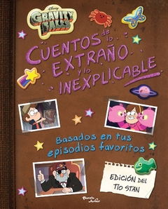 Gravity Falls: Lo extraño y lo inexplicable