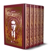 H.P. LOVECRAFT COLLECTION (BOX SET x 5)