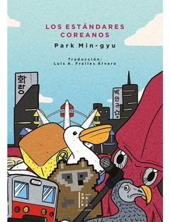 Los estándares coreanos