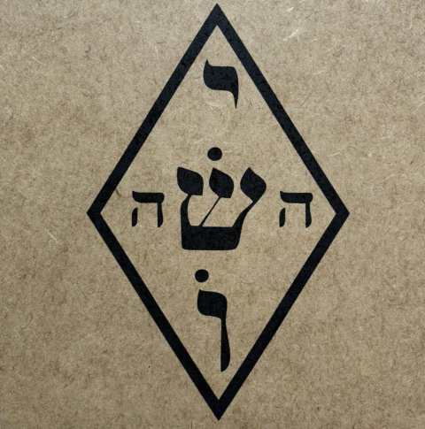 Gráfico Yoshua em MDF Cru - 17cm x 17cm x 3mm