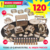Combo Candy Bar 120 Productos