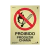 Placa de Sinalização P2 Proibido Produzir Chama - comprar online