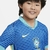 Kit Infantil Brasil II 2024/25 na internet