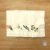 Servilleta de Tela Bordada Color Blanco Mini Clavel (Colección Jardín) en internet