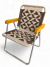 Bacutias Chair Weave Vice-versa – High Chair 1 Position with Wooden Arms Model: BC-M053-1 Colors: Sand and Caramel - buy online