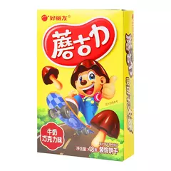 Chocoroom Original Honguitos de Chocolate - comprar online