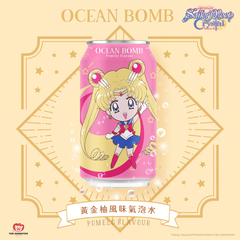 Ocean Bomb Pomelo Sailor Moon
