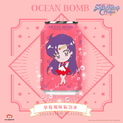 Ocean Bomb Frutilla Sailor Marte