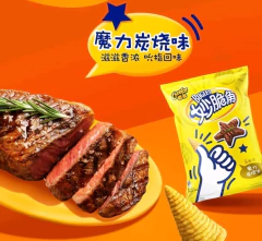 Cheetos Bugles Carne Asada - comprar online
