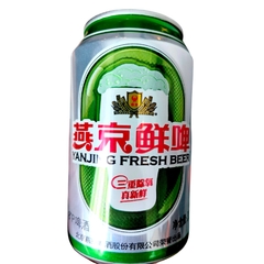 Cerveza Yanjing