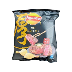 Lays Wagyu Steak - comprar online