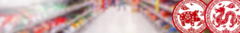 Banner de la categoría BEBIDAS