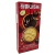 GALLETITAS RELLENAS DE CHOCOLATE CON AVELLANA QISHI 72 GR.