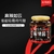 SALSA PICANTE DE PIMIENTA SICHUAN BULL HEAD 牛头牌 麻辣 - tienda online
