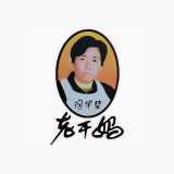 Marca 4 de Supermercado Asia Oriental