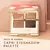 Paleta de Sombras Capri Eyeshadow Pallete - Oceáne