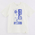 CAMISETA SILK CARANGUEJO DE MANGUE - BENTO - comprar online