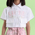CONJUNTO VERÃO GOLA PADRE - PETIT CHERIE - comprar online