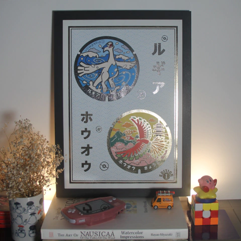 QUADRO OURO E PRATA - comprar online