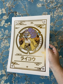 PRINT RAIKOU - comprar online