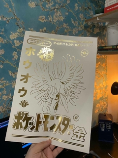 PRINT HO-OH GOLD