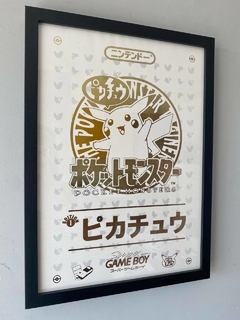 QUADRO YELLOW