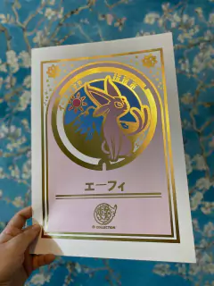 PRINT ESPEON na internet