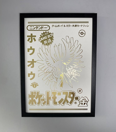 QUADRO GOLD