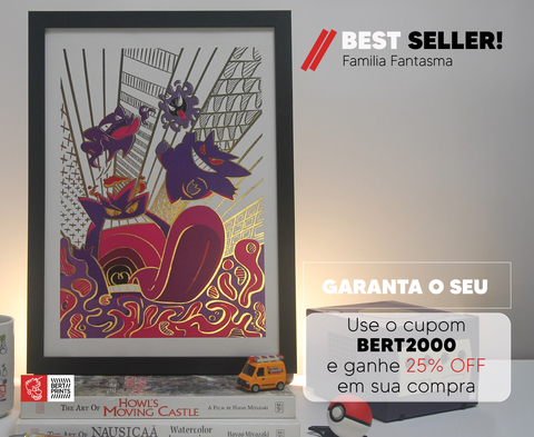 Carrusel BERT PRINTS