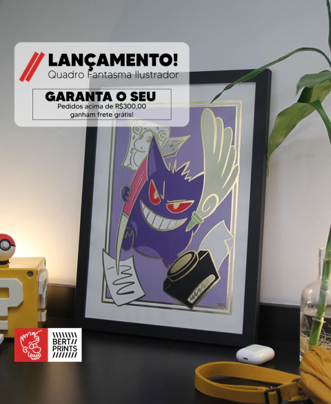 Carrusel BERT PRINTS