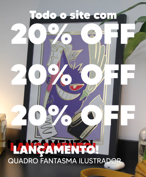 Carrusel BERT PRINTS