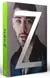 ZAYN BIOGRAFA OFICIAL - LIVRO CAPA DURA