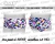 SUNGA SUMMER 2 ROMBO - GUARDAVIDAS3D