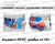 SUNGA SUMMER 2 ONDAS - GUARDAVIDAS3D